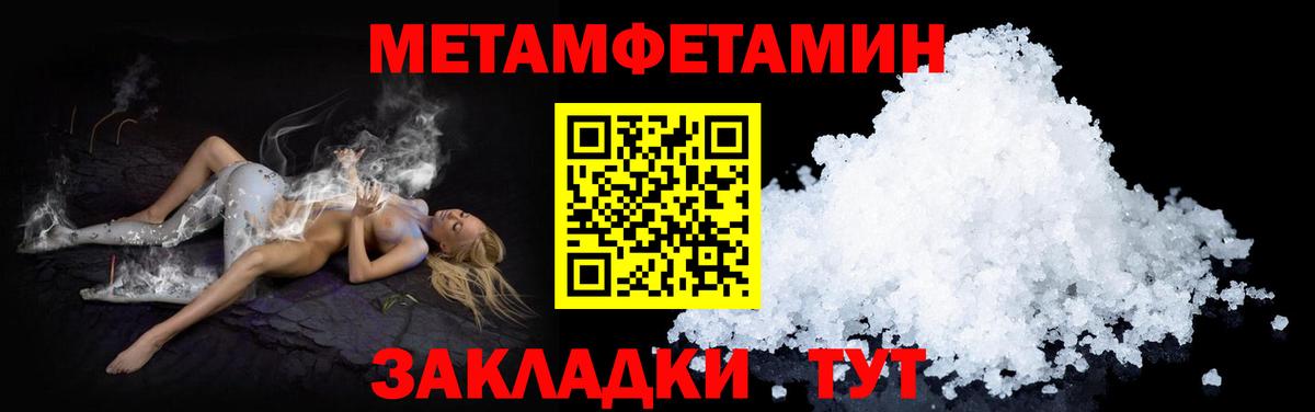 Amphetamine 98% Корсаков