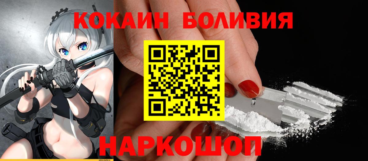 COCAIN FishScale Корсаков