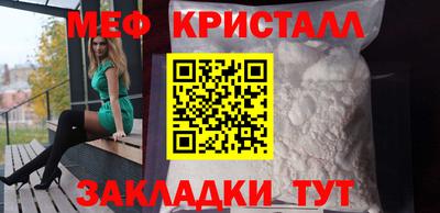 прущие крисы Бугуруслан
