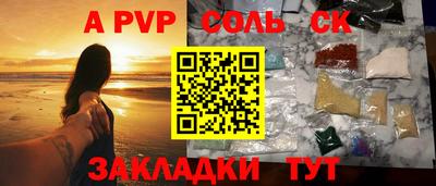 крисы Бузулук