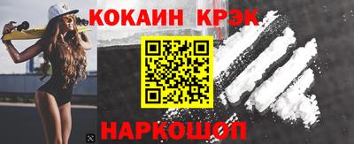меф Керчь