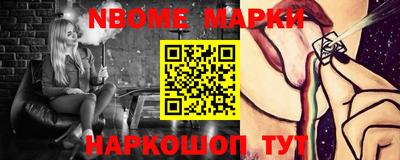 герыч Будённовск