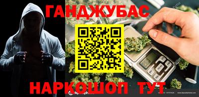 герыч Будённовск