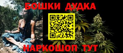 герыч Будённовск