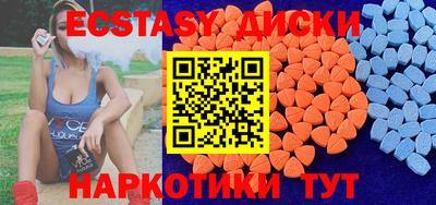крисы Бузулук