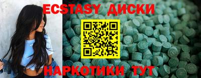 прущие крисы Бугуруслан