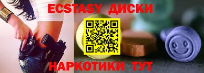 крисы Бузулук