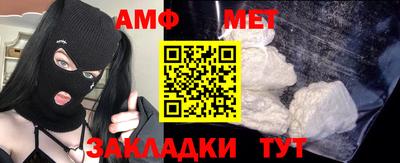 альфа пвп Вязники