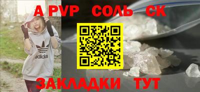 крисы Бузулук