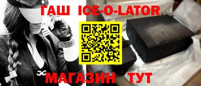 герыч Будённовск