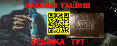 герыч Будённовск