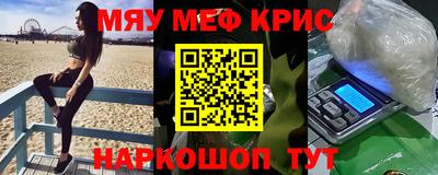 крисы Бузулук