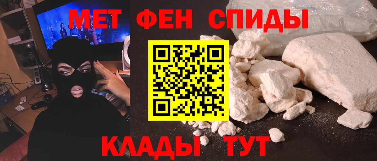 Первитин винт Корсаков