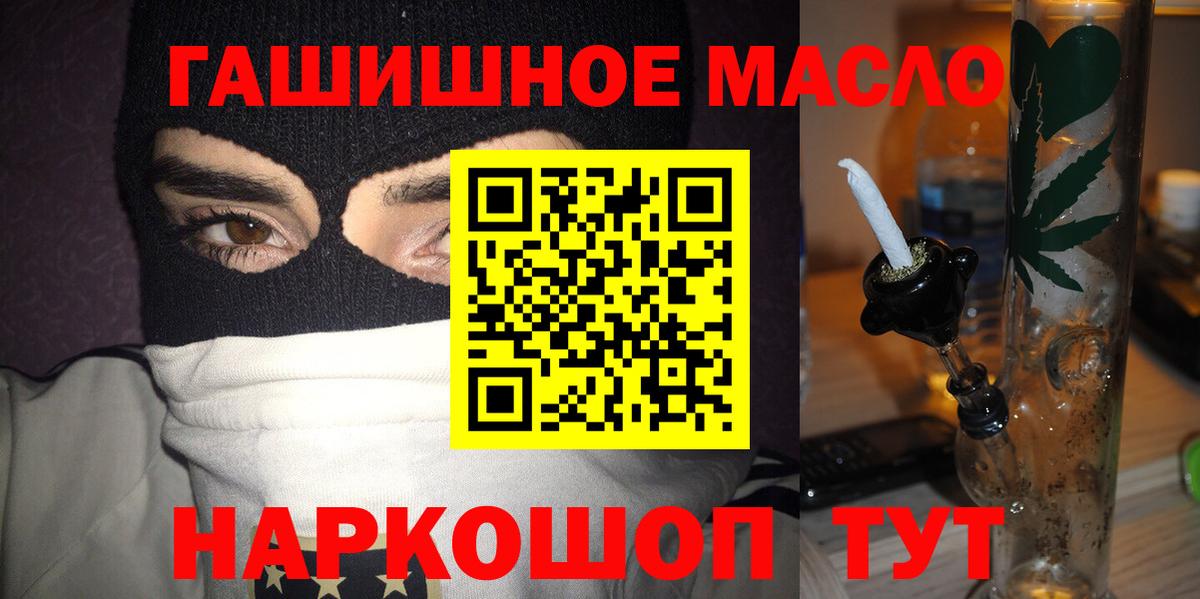 ТГК Wax Корсаков
