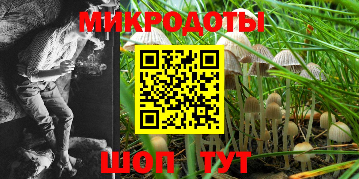 Псилоцибиновые грибы мицелий  Вход с VPN  Псилоцибиновые грибы Psilocybe  Корсаков 
