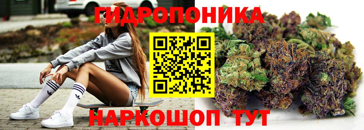 МЕФ   Корсаков  Вход с VPN  НБОМе  ГАШИШ  Кокаин 