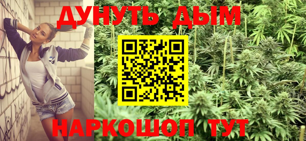 Бошки марихуана SATIVA & INDICA Корсаков
